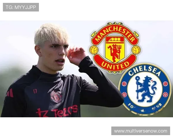 曼联边缘球员加纳乔转会切尔西引发广泛讨论与争议