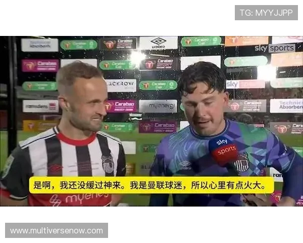 格林斯比因违规淘汰曼联遭2万英镑罚单 一场经典比赛因规则问题遗憾落幕 格林斯比因违规淘汰曼联遭2万英镑罚单 一场经典比赛因规则问题遗憾落幕