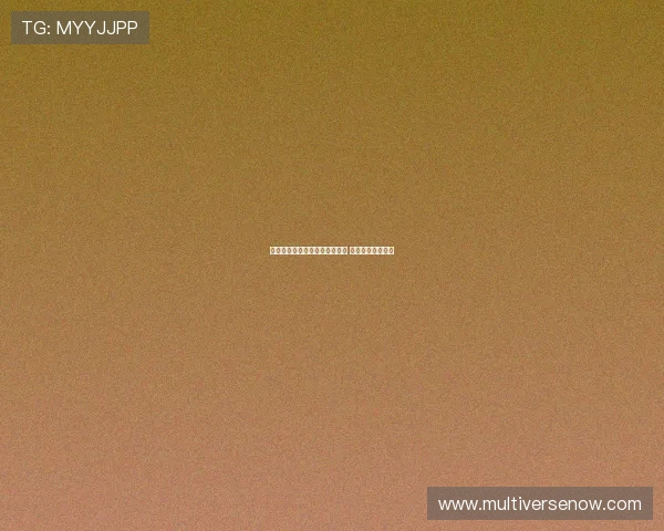 拜仁后卫阿兹努接受埃弗顿体检 转会事宜或将达成