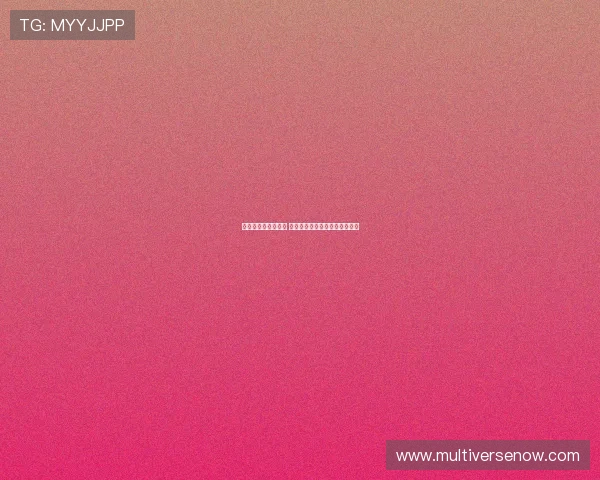 如果冈萨雷斯未离队 尤文或不会签下桑乔为核心球员 如果冈萨雷斯未离队 尤文或不会签下桑乔为核心球员