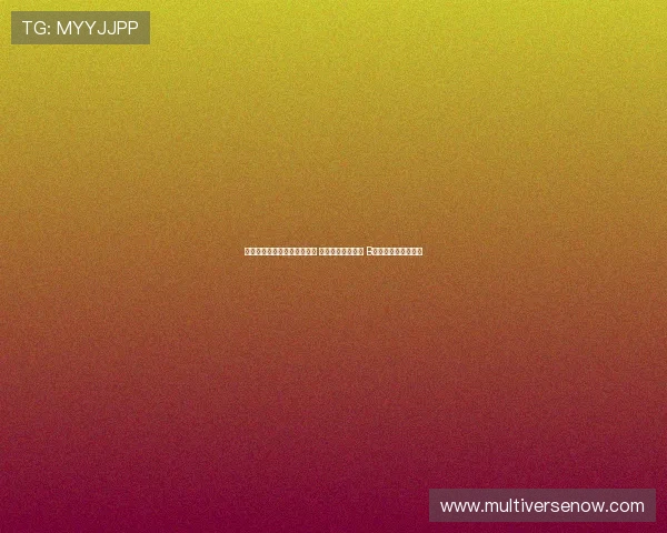 曼联对佛罗伦萨首发阵容公布 库尼亚姆伯莫登场 B费芒特出战助力球队 曼联对佛罗伦萨首发阵容公布 库尼亚姆伯莫登场 B费芒特出战助力球队