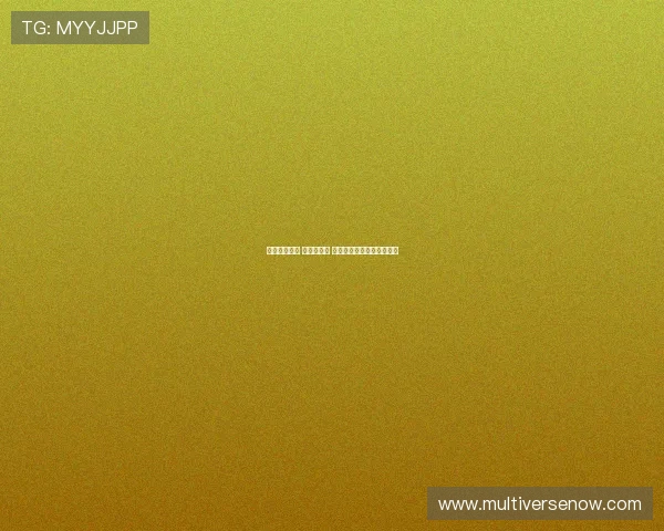 巴萨对阵大邱 亚马尔领衔 莱万加维拉菲尼亚悉数出战