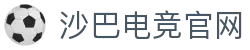 沙巴官网首页-(中国)有限公司